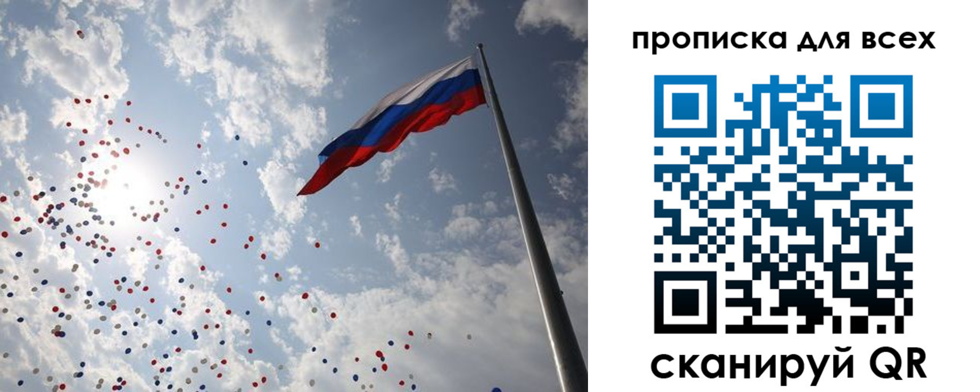 временная регистрация адрес в Тихвине