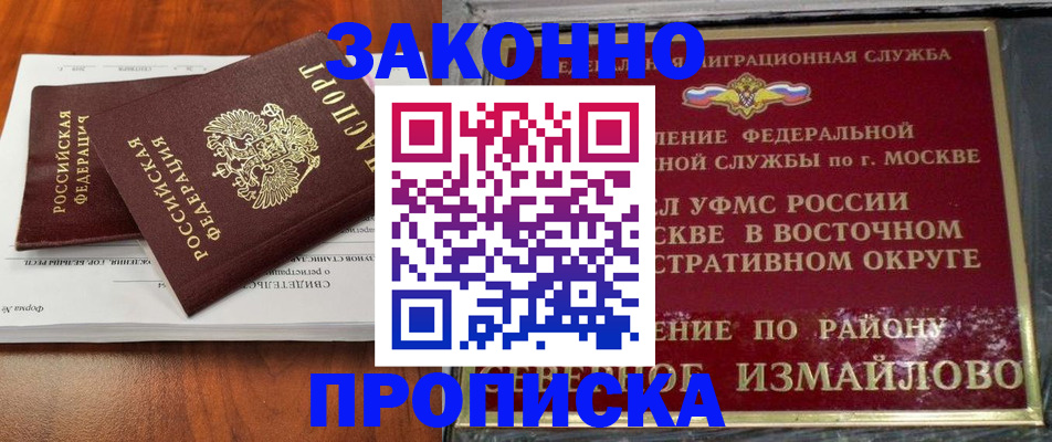временная регистрация поиск в Тихвине