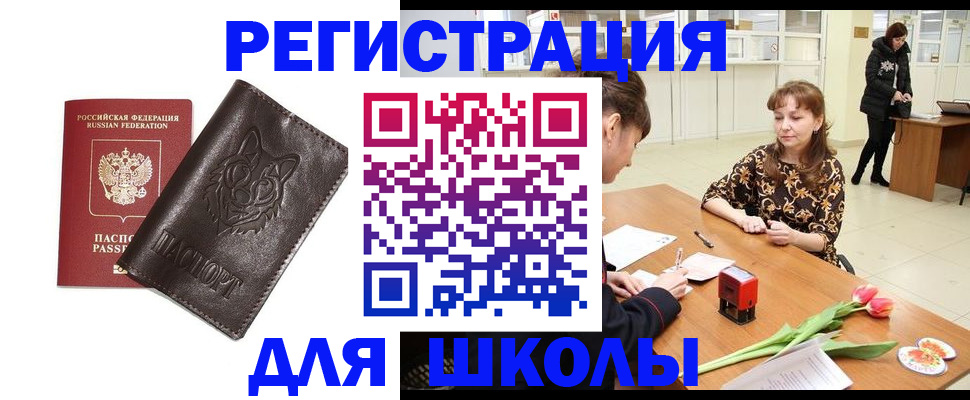 временная регистрация в квартире в Тихвине