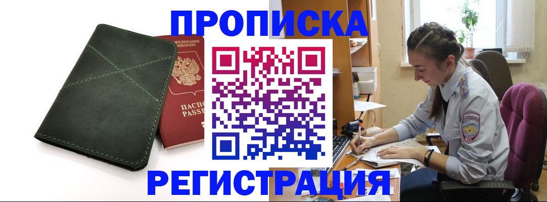 регистрация для дет. сада в Тихвине