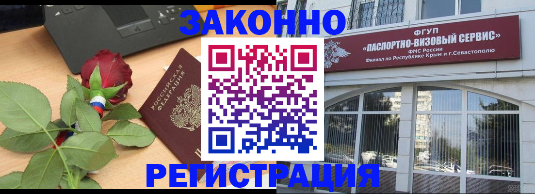 регистрация в Тихвине