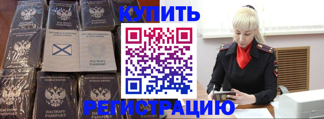 регистрация для школы в Тихвине